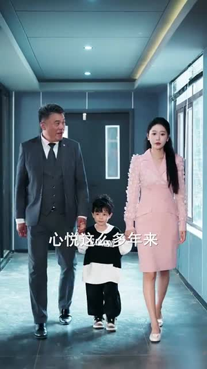 萌宝诞生于三万英尺 (93集)全网短剧抢先看