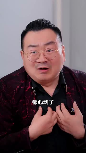 都市一品傻婿 (96集)完整版