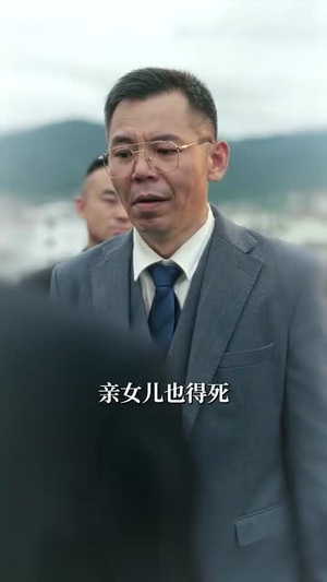 胜率百分之一看我如何逆袭成股神 (83集)UC网盘在线看