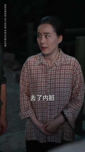 老太重生带全家吃饱穿暖（74集）新短剧推荐