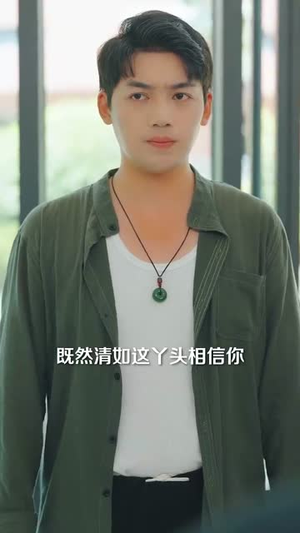 山村藏龙谁惹得起 (76集)热门短剧来袭