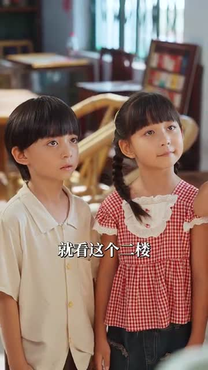 重生八零带娃闪婚冷面厂长 (80集)红果免费看短剧