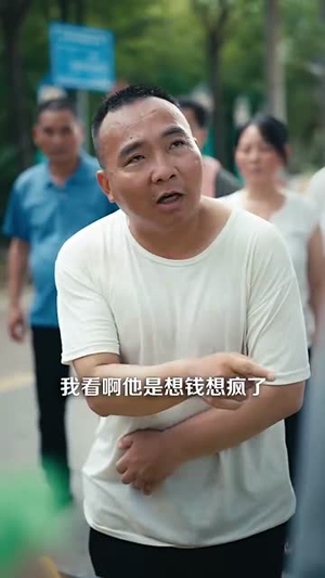 乡村异能万物皆可为我用(76集)全集免费观看