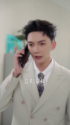 万里高空遇见你（100集）热播短剧抢先看