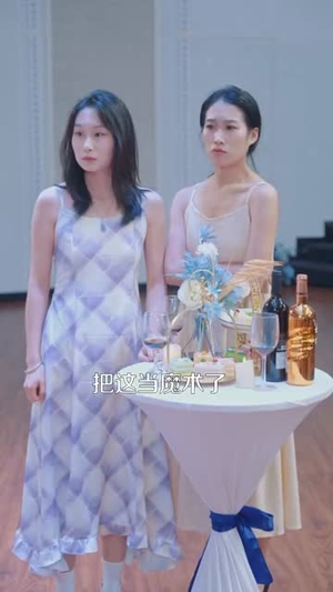 我有八个姐姐但是她们都是弟控 (83集)在线免费观看