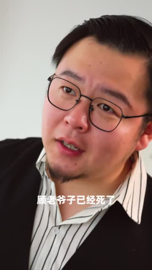 将军请上车 (91集)短剧解说全集