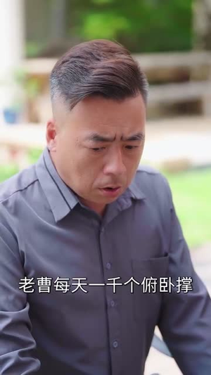 神级系统我的姐姐天团 (89集) 上热门短剧