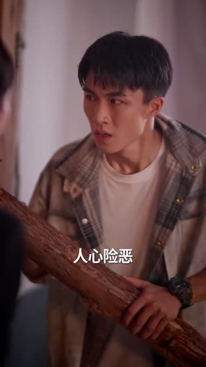 巨鳄惊魂 (50集) 沈建&刘杰最新热剧免费看