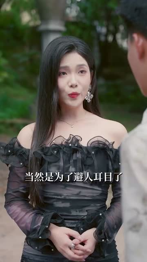 叛出家门后我成了陆地神仙 (46集) 男频短剧推荐