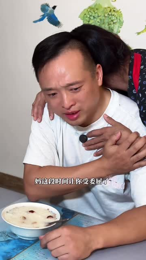 迟来的母爱（42集）热播古装短剧