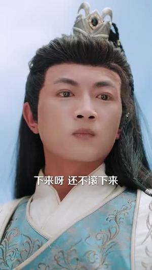 帝国第一驸马 (80集) 恋爱短剧分享