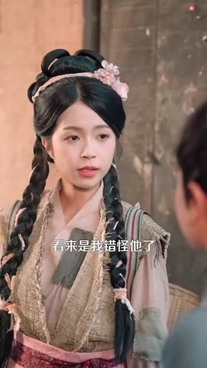 穿越农女我有一个聚宝盆（90集）古装热门短剧