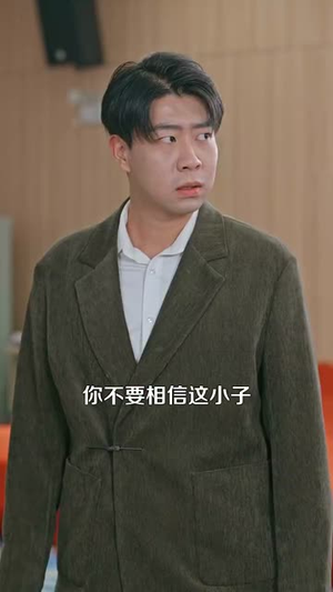 成为透视的神（100集）高清无码免费看