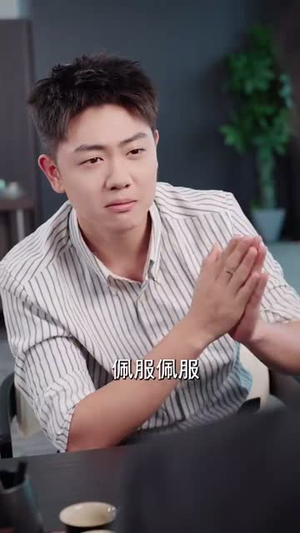 你不想我幸福我偏要狠狠的幸福（84集）火爆短剧来袭