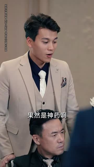 净身出户后，我走上人生巅峰（79集）好看的短剧电影