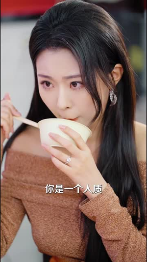 我才没有绑架女明星（80集）超爽短剧推荐