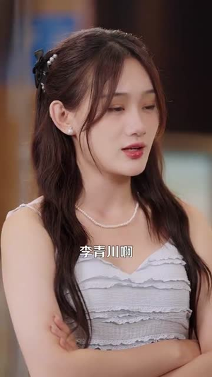 我有系统应有尽有很合理吧（104集）最新热剧免费看