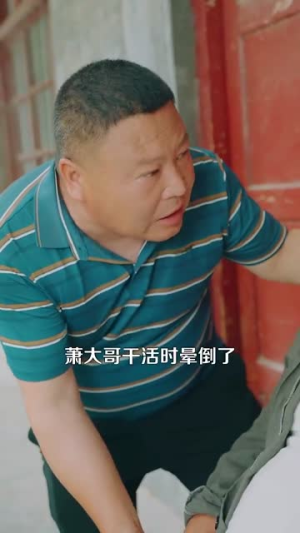重生年代我有空间缺粮不慌（104集）精彩短剧来了