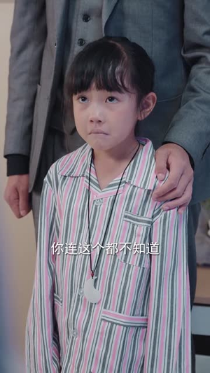 妈妈我不要再爱你了&妈妈，我不要再爱你了（70集）精彩短剧后续