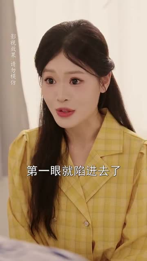 年代翻身陆工你的离婚申请批下来了&年代翻身离婚你说的后悔别找我（60集）在哪里可以全集