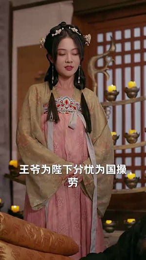 情锁言心（81集）短剧全集大结局