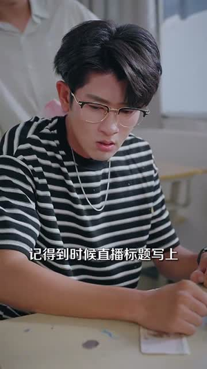 收废品怎么了我就要拒绝校花（80集）免费版