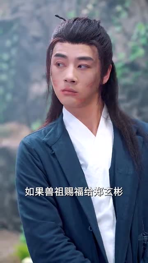 这个高人稳如老狗&这个高手稳如老狗（109集）无需充值尽情看