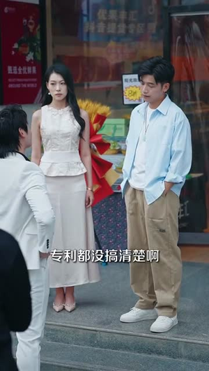 九阳仙医我的葫芦能生财（80集）追短剧关注我