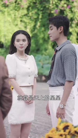 暗恋情长转身即是永远（70集）这部短剧太好看