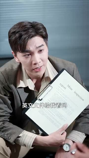 重生九八我成了商界教父（106集）精彩短剧抢先看