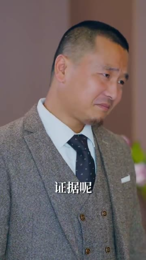万物交易群（73集）深深爱上这部剧