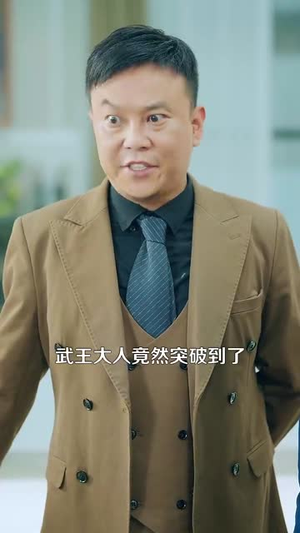武王（81集）直接看到大结局