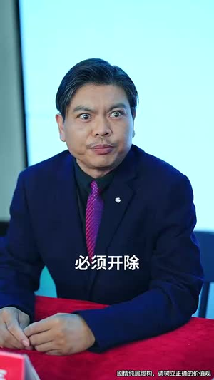 天机眼我用预知救下校花逆袭全校（80集）好看短剧推荐