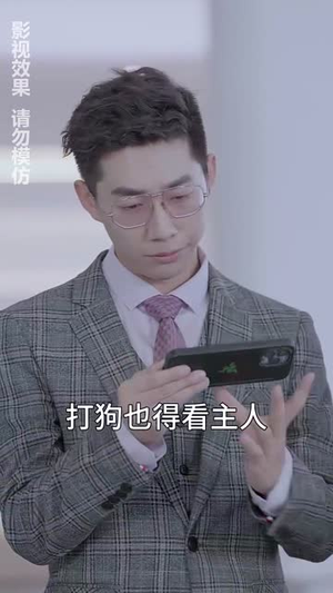 都市之君临天下（101集）爱上了这部剧了