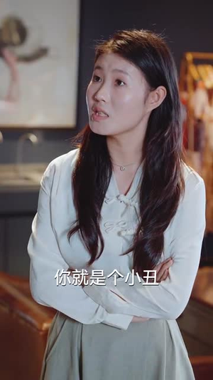 求婚被拒我反手娶了傻妹妹（83集）新短剧推荐