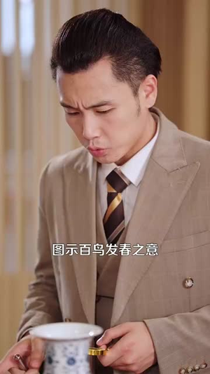 捡漏之王（85集）短剧精彩片段