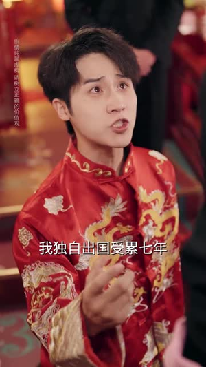 妈妈求你救爸爸三次（87集）在哪看免费