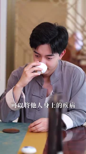 涅槃拒饮忘情水（60集）观看软件