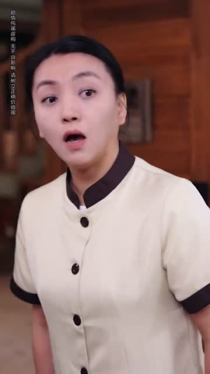 卿似孤山沉月轮（75集）短剧解说全集