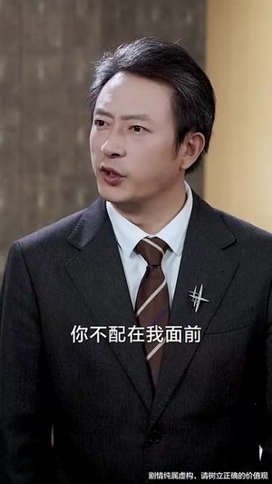 爱与谎的刻度（50集）免费在线看
