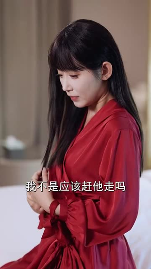 绝美师尊让我下山找明星老婆（72集）一口气追完全集
