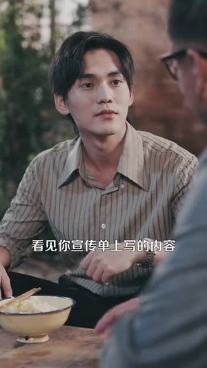 重生九八之财源滚滚（83集）精彩短剧分享。