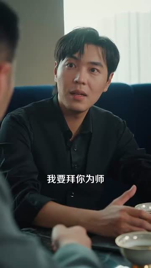 都市之神龙过江（81集）免费看