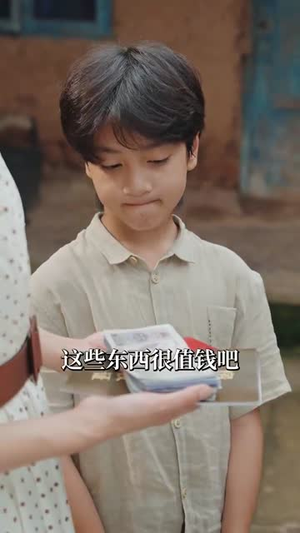七零之靠萌娃儿子捡垃圾养我（85集）演员表