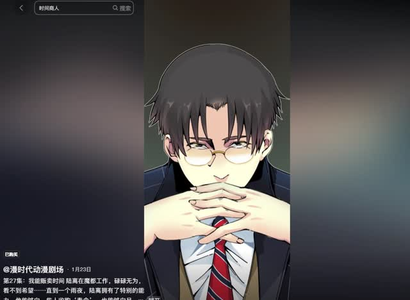 我能贩卖时间精彩短剧上线