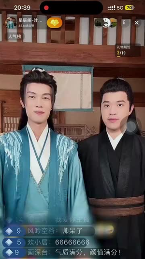 让你打造仙界娱乐圈你在干什么（75集）短剧太好看
