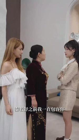 她的秘密藏不住了（88集）独家内容免费看