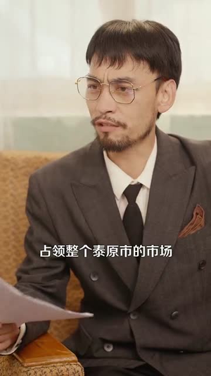 重生九二之财源滚滚（87集）热门短剧分享