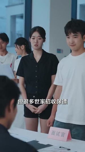 做梦就起飞这梦不敢做了（84集）爆款热门短剧
