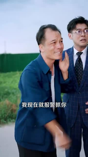 超级机遇系统（86集）短视频追剧推荐